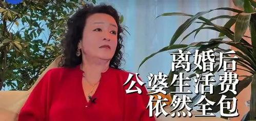 张兰最新爆料视频  第1张