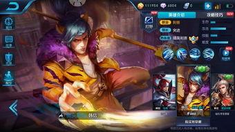 韩信最新爆料,独家爆料背后的历史真相 第2张 韩信最新爆料,独家爆料背后的历史真相 第2张