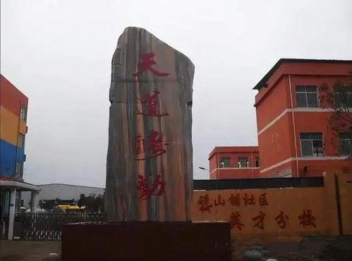 河南南阳市最新爆料,揭秘南阳市最新动态与热点事件  第1张