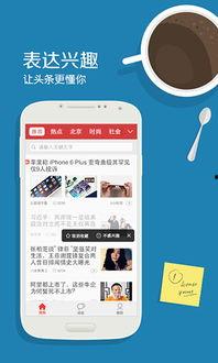 爆料成真今日头条新闻  第1张