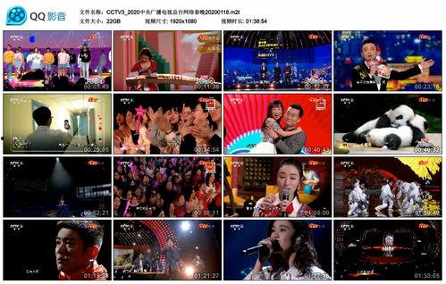 cctv3在线直播 高清 观看,尽享精彩瞬间，共赴视听盛宴