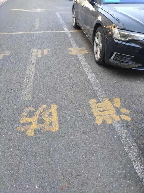 淮安车位最新爆料,最新爆料揭示车位供需与价格走势 第1张 淮安车位最新爆料,最新爆料揭示车位供需与价格走势 第1张