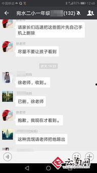 三个爆料视频,三部视频揭露惊人内幕，真相令人震惊！  第3张