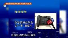 泰国游客爆料视频播放网站,揭秘热门视频播放网站背后的秘密 第2张 泰国游客爆料视频播放网站,揭秘热门视频播放网站背后的秘密 第2张